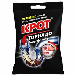 Средство для прочистки канализационных труб в гранулах 90 г, КРОТ "Торнадо", 4000014 - фото 14920070