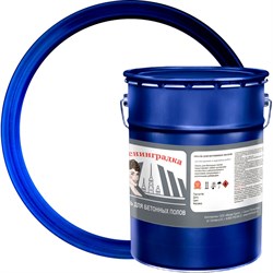 Износостойкая краска для бетонных полов ЛЕНИНГРАДКА Ленинградка АК-114 - фото 14921949