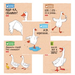 Тетрадь А5 48 л., HATBER скоба, клетка, обложка картон, "Гусь - веселюсь_Выпуск №2" (микс), 078789, 48Т5В1 - фото 14922909