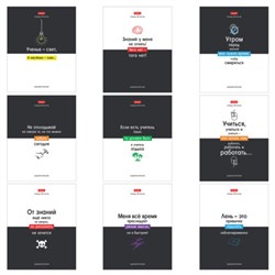 Тетрадь А5 48 л., HATBER скоба, клетка, обложка картон, "Люблю школу" (микс в коробе), 078565, 48Т5В1 - фото 14922914