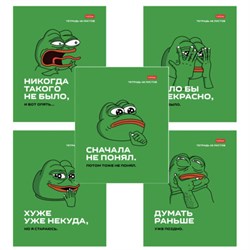 Тетрадь А5 48 л., HATBER скоба, клетка, обложка картон, "Лягушонок ПЕПЕ_Выпуск №1" (микс), 080291, 48Т5В1 - фото 14922915