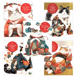 Тетрадь А5 48 л., HATBER скоба, клетка, обложка картон, "Мудрые котики" (микс в спайке), 088362, 48Т5В1 - фото 14922916