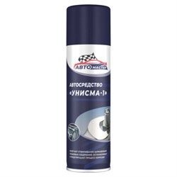Жидкий ключ аэрозольный 225 мл, УНИСМА-1, СИБИАР, 5-07.07.111.05 - фото 14922976