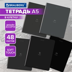 Тетрадь А5, 48 л., BRAUBERG, скоба, клетка, SoftTouch, "Ритм", (микс в спайке), 405331 - фото 14923660