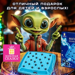 Игра настольная логическая "Магнитный бой", 36 магнитов, доска 28х28 см, ЗОЛОТАЯ СКАЗКА, 665895 - фото 14929905