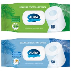 Бумага туалетная влажная 50 шт., AURA "Ultra Comfort" с пластиковым клапаном, 8027 - фото 14933788