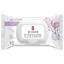 Салфетки влажные для интимной гигиены 15 шт., Я САМАЯ, с алоэ, 11727 - фото 14933795