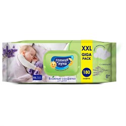 Салфетки влажные детские 180 шт., СОЛНЦЕ И ЛУНА с лавандой, 0+, с пластиковым клапаном, 9920 - фото 14933809