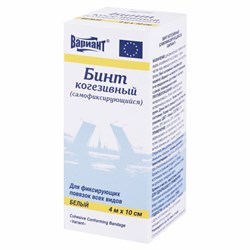 Бинт эластичный самофиксирующийся 4 м х 10 см, белый, ВАРИАНТ - фото 14936080