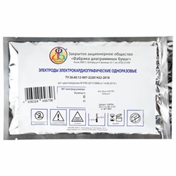 Электроды для ЭКГ одноразовые, 42х36 мм, КОМПЛЕКТ 50 шт., универсальные на полимерной основе, 4236 - фото 14936115