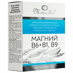Магний B6+B1, B9, для улучшения состояния нервной системы, таблетки 60 шт., БАД, МИРРОЛЛА, ЦБ-00017764 - фото 14936123