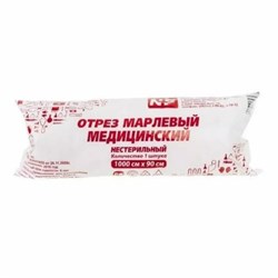 Марля медицинская отбеленная в рулоне, отрез 0,9х100 м, плотность 36(±2) г/м2, NF - фото 14936184