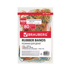 Резинки банковские универсальные диаметром 80 мм, BRAUBERG 1000 г, цветные, натуральный каучук, 440152 - фото 14938145