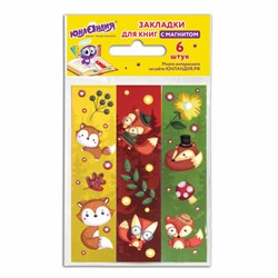 Закладки для книг с магнитом "ЛИСЯТА", набор 6 шт., блестки, 25x196 мм, ЮНЛАНДИЯ, 111639 - фото 14945137