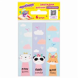 Закладки для книг с магнитом FUNNY ANIMALS, набор 6 шт., блестки, 25x196 мм, ЮНЛАНДИЯ, 113444 - фото 14945143