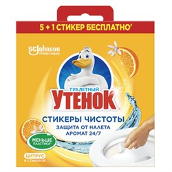 Освежитель/очиститель для унитаза/писсуара 6 шт. ТУАЛЕТНЫЙ УТЕНОК "Цитрус", стикер чистоты, 865029 - фото 14948659