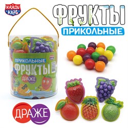 Сахарное драже с хрустящей начинкой "Прикольные фрукты" ассорти, 12 г, КАНДИ КЛАБ, DRG052 - фото 14959533