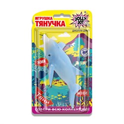 Фигурка антистресс тянучка "Морские животные", ассорти 8 видов, JOLLY JOT (ДЖОЛЛИ ДЖОТ), 666182 - фото 14971896