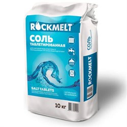 Соль таблетированная универсальная 10 кг, ROCKMELT, 4627177050858 - фото 14973912