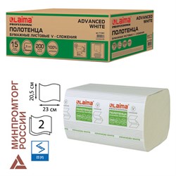 Полотенца бумажные 200 шт., LAIMA (H3) ADVANCED WHITE, 2-слойные, белые, КОМПЛЕКТ 15 пачек, 23х20,5, V-сложение, 111341 - фото 14976554