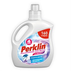 Кондиционер для белья, 160 стирок, 4 л, PERKLIN (ПЕРКЛИН) SUPER SOFT, 609781 - фото 14984125