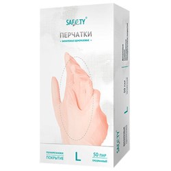 Перчатки виниловые смотровые 50 пар (100 штук), размер 8-9, L (большой), прозрачные SAF&TY - фото 14984128