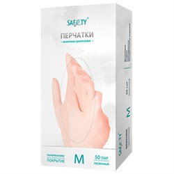 Перчатки виниловые смотровые 50 пар (100 штук), размер 7-8, M (средний), прозрачные, SAF&TY - фото 14984129