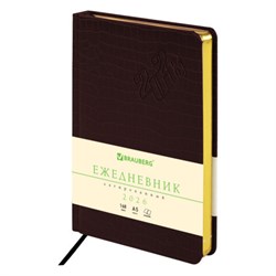 Ежедневник датированный 2026, А5, 138x213 мм, BRAUBERG "Comodo", под кожу, коричневый, 117051 - фото 14988515