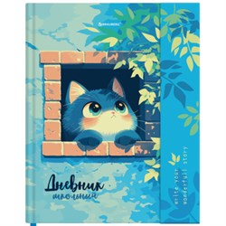 Дневник 1-11 класс 48 л., твердый, BRAUBERG, матовая ламинация, магнитный клапан, закладка-ляссе, с подсказом, "Котик", 107244 - фото 14996483