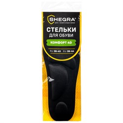 Стельки для обуви с супинатором 4D COMFORT PLUS, материал FOAM, размер RU 38-43 / EU 39-44, с линиями выреза, SHEGRA (ШЕГРА), 700743 - фото 14997875