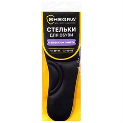 Стельки для обуви с ЭФФЕКТОМ ПАМЯТИ, материал MEMORY FOAM, размер RU 39-44 / EU 40-45, с линиями выреза, SHEGRA (ШЕГРА), 700745 - фото 14997877