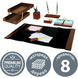 Набор подарочный настольный BESTAR "Titan" из дерева, 8 предметов, цвет "орех", 236367 - фото 15001534