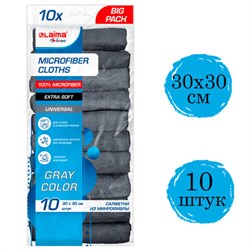 Салфетки из МИКРОФИБРЫ 30х30 см, GRAY, big pack, КОМПЛЕКТ 10 штук, 180 г/м2, LAIMA HOME, 700609 - фото 15010188