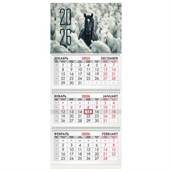 Календарь квартальный на 2026 г., 3 блока, 3 гребня, бегунок, мелованная бумага, BRAUBERG, "Лошадь", 116791 - фото 15020713
