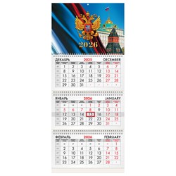 Календарь квартальный на 2026 г., 3 блока, 3 гребня, бегунок, мелованная бумага, BRAUBERG, "Символика России", 116795 - фото 15020717