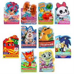 Раскраска с вырубкой и наклейками, АССОРТИ, А5, 145х210 мм, 16 стр., 16 наклеек, УМКА - фото 15020865