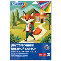 Картон цветной А4 ТОНИРОВАННЫЙ В МАССЕ, 40 листов, 20 цветов, склейка, 180 г/м2, BRAUBERG, 116341 - фото 15023094