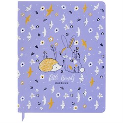 Дневник 1-4 класс 48 л., кожзам (гибкая), печать, фольга, ЮНЛАНДИЯ, "Ёжики", 106217 - фото 15032694