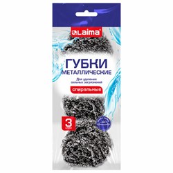 Губки (мочалки) металлические спиральные 3х15 г, КОМПЛЕКТ 3 шт., для посуды, гриля, плиты, LAIMA (ЛАЙМА), 700060 - фото 15032808