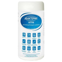 Дезинфицирующие салфетки спиртовые 60 шт., АБАКТЕРИЛ-АКТИВ, для обработки рук и поверхностей, САЛ-В-03 - фото 15032816