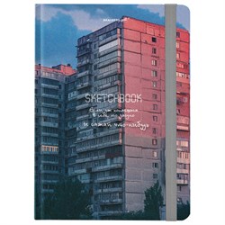 Скетчбук, белая бумага 80 г/м2, 145х203 мм, 80 л., резинка, твердый, BRAUBERG ART, "Многоэтажки", 116895 - фото 15038967