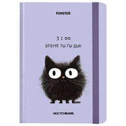 Скетчбук, белая бумага 120 г/м2, 145х203 мм, 80 л., резинка, твердый, FUNSTER (ФАНСТЕР), "Кот Тыгыдык", 116897 - фото 15038969
