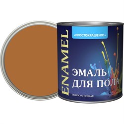 Эмаль для пола Простокрашено! БАУЦЕНТР - фото 15050765