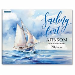Альбом для акварели А3, 20 л., бумага 200 г/м2, склейка, обложка картон, BRAUBERG, "Море", 107127 - фото 15054009