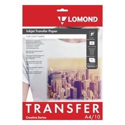 Бумага термотрансферная LOMOND для светлых тканей, А4, 10 шт., 140 г/м2, 0808411 - фото 15054054