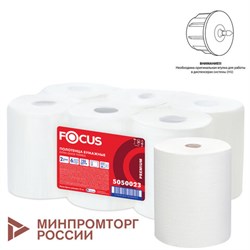 Полотенца бумажные рулонные 150 м FOCUS (H1) Extra Quick, втулка 38 мм, 2-слойные, белые, КОМПЛЕКТ 6 рулонов, 5050023 - фото 15054098