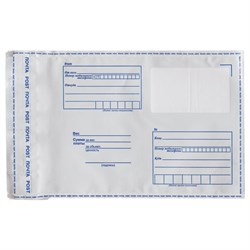 Конверт-пакеты ПОЛИЭТИЛЕН С5 (162х229 мм) до 150 листов, отрывная лента, "Куда-Кому", КОМПЛЕКТ 50 шт., BRAUBERG, 112200 - фото 15054115