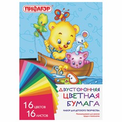 Цветная бумага А4 2-сторонняя газетная, 16 листов, 16 цветов, на скобе, ПИФАГОР, 200х280 мм, "Рыбалка", 113542 - фото 15054162