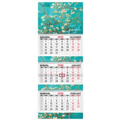 Календарь квартальный 2026 г., 3 блока, 3 гребня, бегунок, мелованная бумага, BRAUBERG EXTRA, "Миндаль", 116816 - фото 15054305