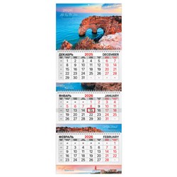 Календарь квартальный на 2026 г., 3 блока, 3 гребня, бегунок, мелованная бумага, BRAUBERG EXTRA, "Южный берег", 116817 - фото 15054306